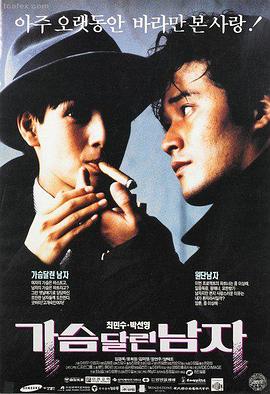 刻度人生
