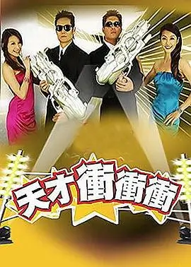 日晷挑战赛