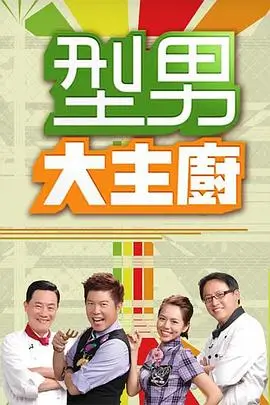 刻度厨房