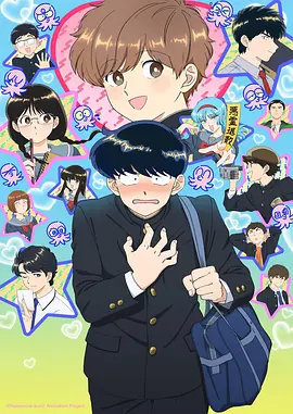时间魔法学院