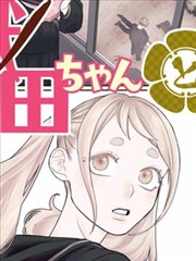 光阴侦探